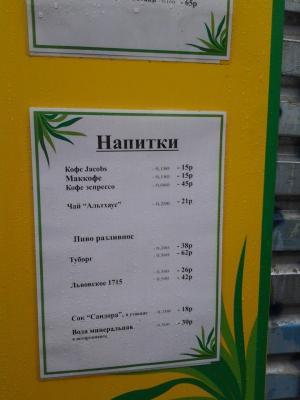 Прикрепленное изображение: 10453383_324512364368186_6460923490910934043_n.jpg